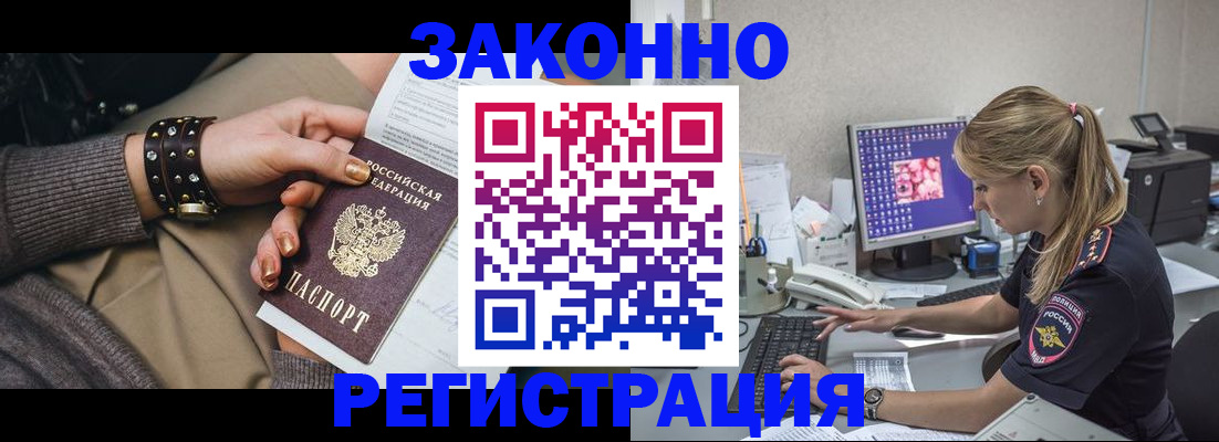 регистрация для школы в Петрозаводске